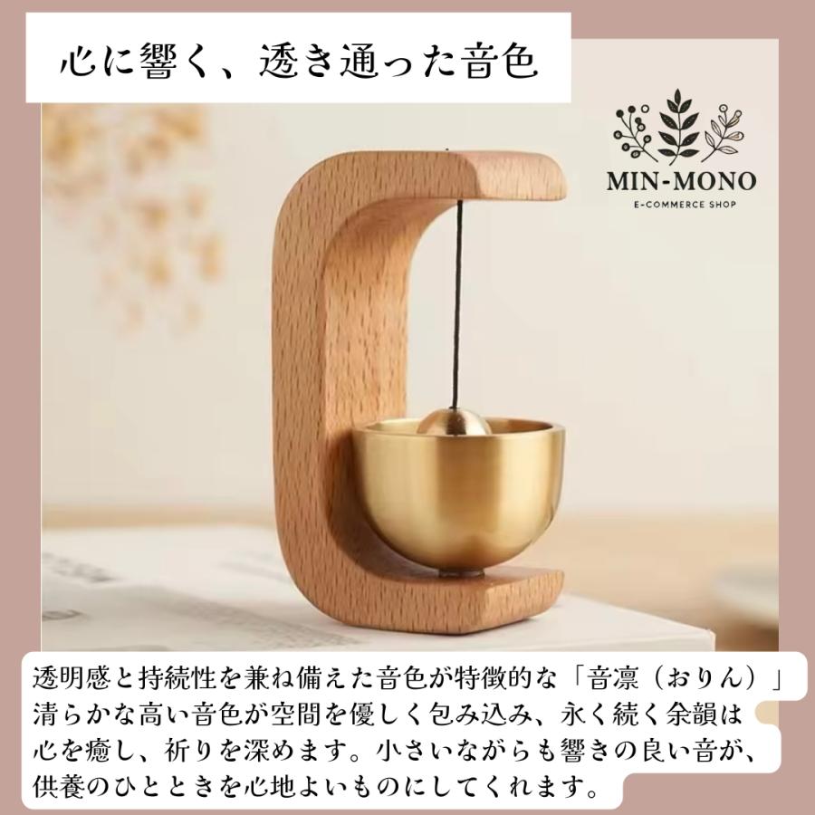 仏具 おりん セット ミニおりん りん お線香立て付き ペット用仏具