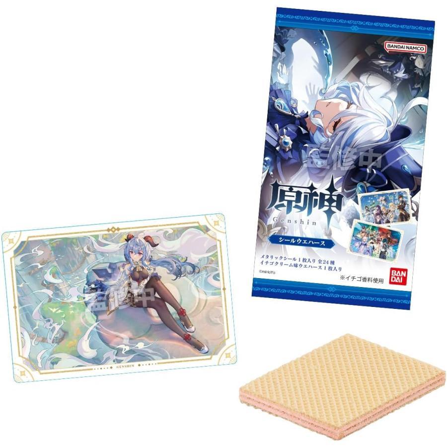 原神[Genshin] シールウエハース 1BOX(20パック入り) : ミントグリーン