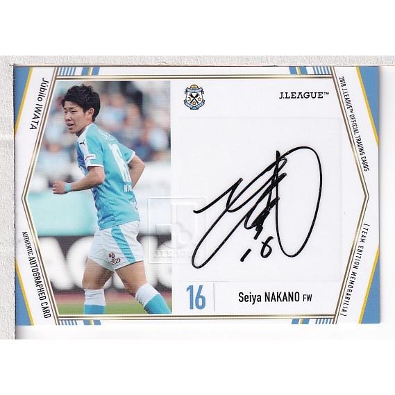 18J TE ジュビロ磐田 中野誠也 直筆サインカード 45枚限定 : スポーツ