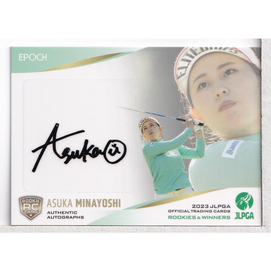 23EPOCH JLPGA 女子ゴルフ Rookies & Winners 皆吉愛寿香 直筆サイン