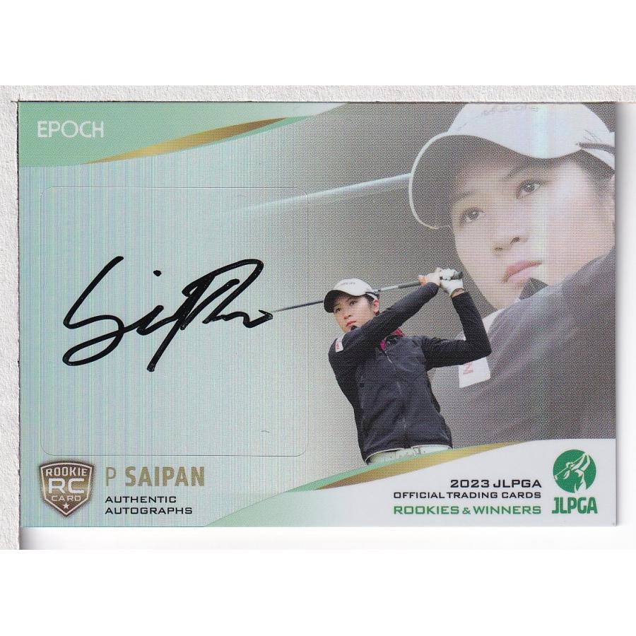 23EPOCH JLPGA 女子ゴルフ Rookies & Winners P.サイパン 直筆サイン
