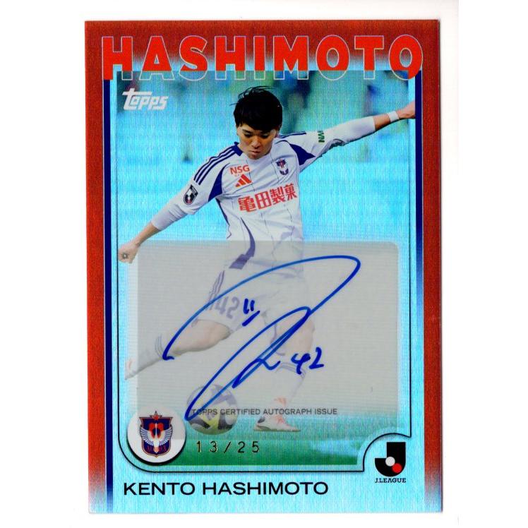 25TOPPS Jリーグ 橋本健人 直筆サインカード Orange Foil 25枚限定