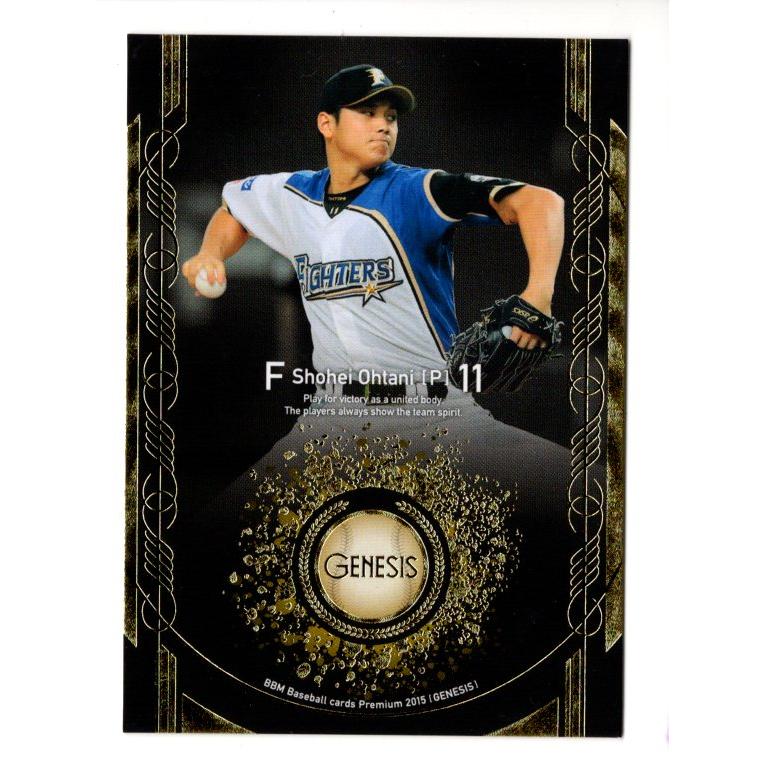 大谷翔平 2015BBM GENESIS #019 : スポーツカードミント博多駅前店