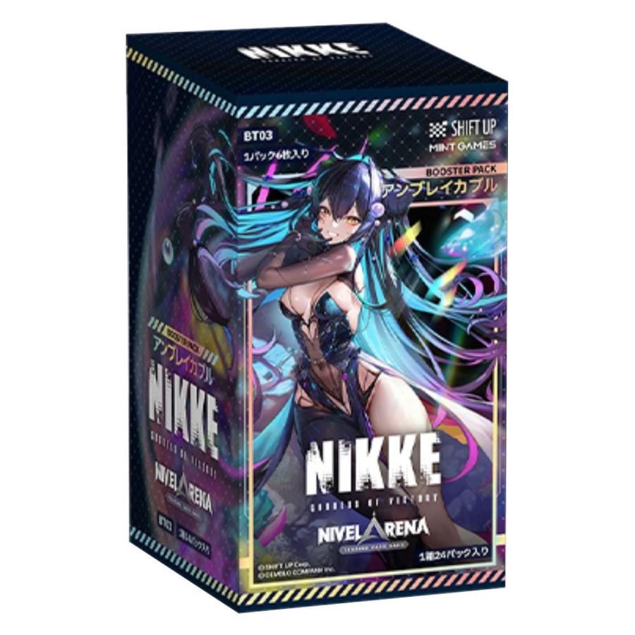◇予約◇TCG「勝利の女神:NIKKE」NIVEL ARENA ブースターパック BT03