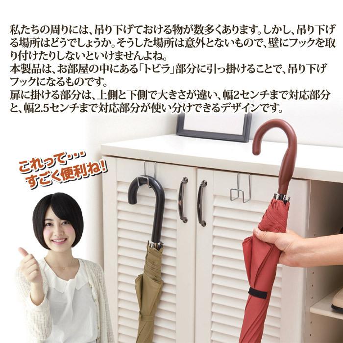 セーブインダストリー 6個セット ステンレス製 扉用フック SV-6568