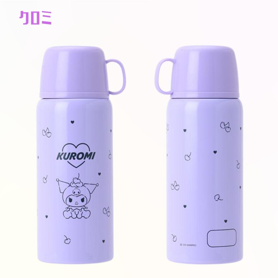 sanrio（サンリオ） 水筒 子供 2WAY 直飲み 魔法瓶 女の子 カバー 肩紐