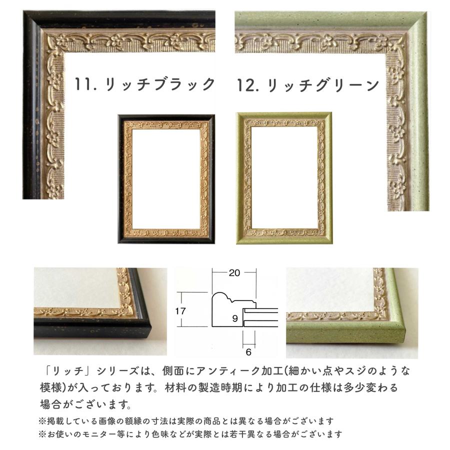 正方形額【25cm角】選べる24種類！ : ミライガクブチ ウェブ - 通販