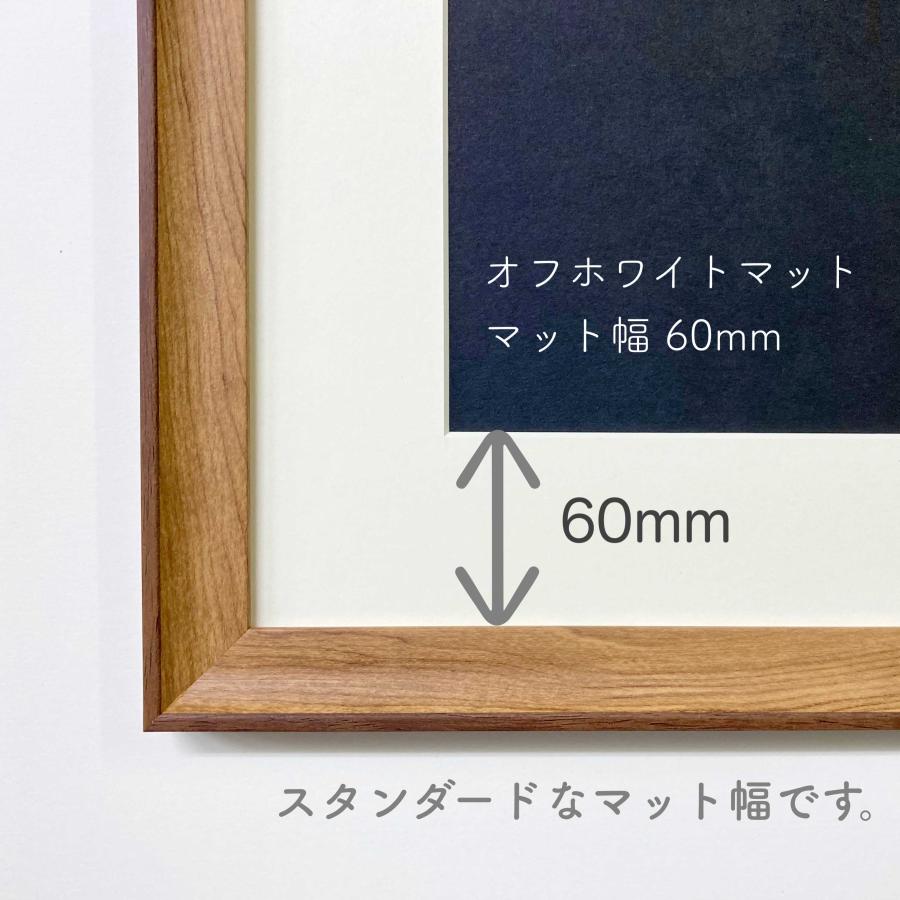 水彩額SM マット付き【スタンダード60】選べる24種類！ : ミライ