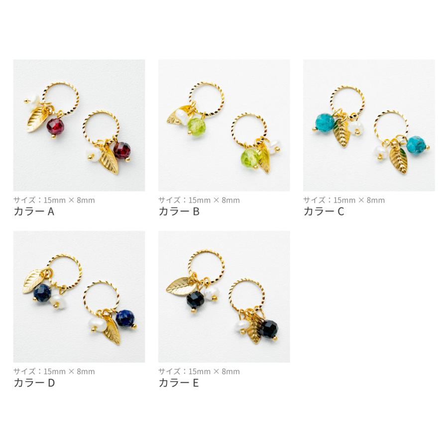 全5色】天然石チャーム (2個入)アクセサリー パーツ 両面加工