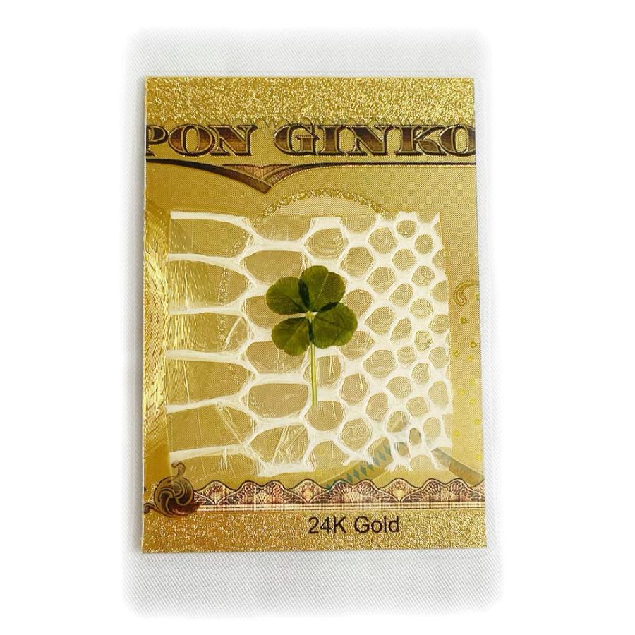 ゴールド 白蛇 四つ葉のクローバー 白ヘビ 本物 抜け殻 脱殻 抜殻 開運