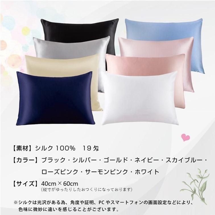 Lino Ulu（リノウル） シルク枕カバー シルク100％ 美肌 美髪 保湿