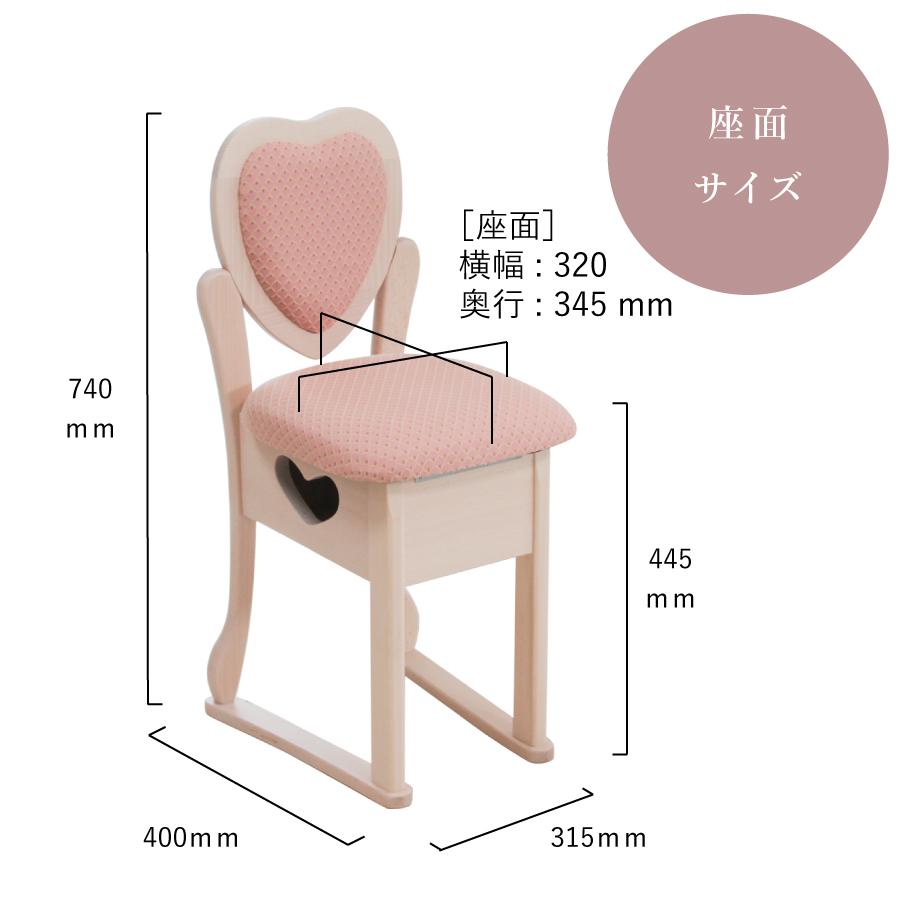 ドレッサー 椅子 のみ 鏡台 交換 ハート ラブ チェア : ミラー