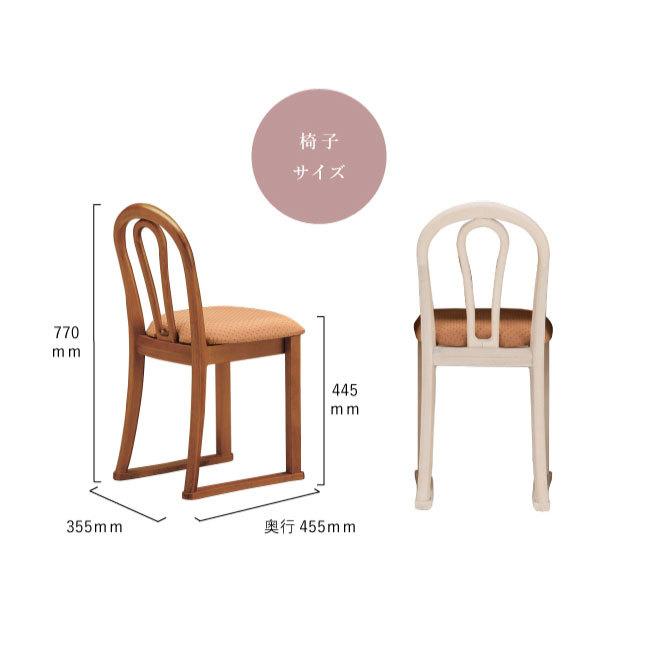 ドレッサー 椅子 背もたれ あり チェア 交換 鏡台 ミランダ : ミラー