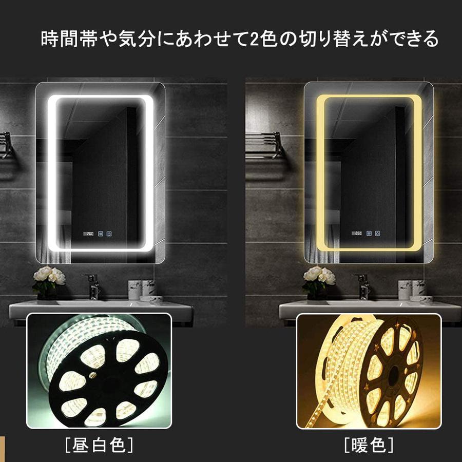 改良】 LEDミラー 50*70cm ウォールミラー 飛散防止加工 壁掛けミラー