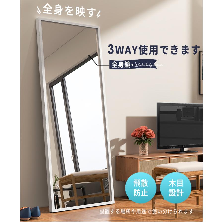 ミルオ君の鏡工房 全身鏡 木製 スッキリ 立て掛け スタンドミラー150