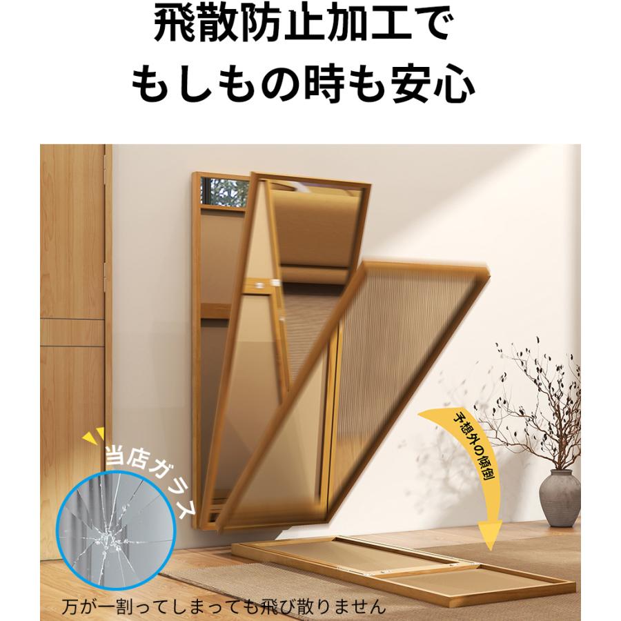 ミルオ君の鏡工房 全身鏡 木製 スッキリ 立て掛け スタンドミラー150