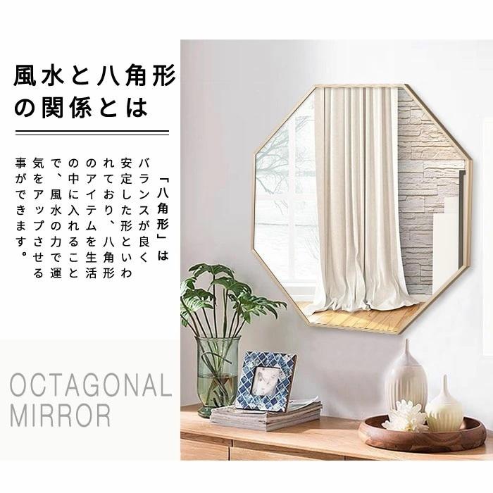ミルオ君の鏡工房 八角形 鏡 玄関 壁掛鏡 壁掛ミラー 八角鏡化粧鏡