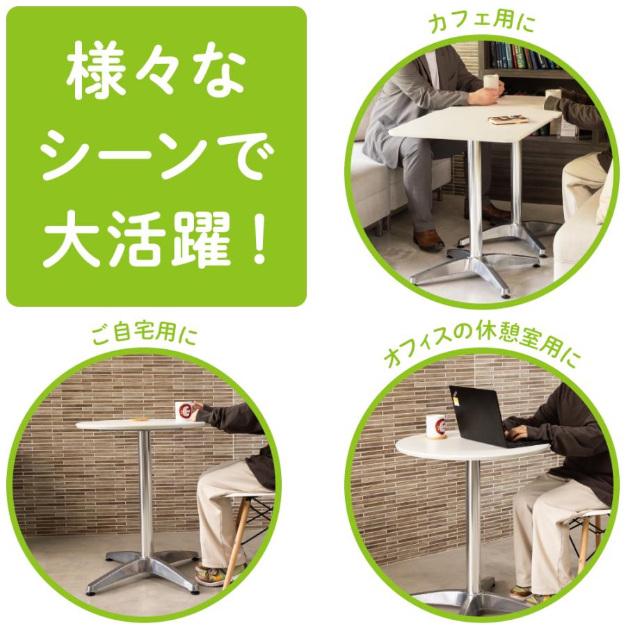 家具のAKIRA カフェテーブル 四角テーブル ダイニングテーブル サイド