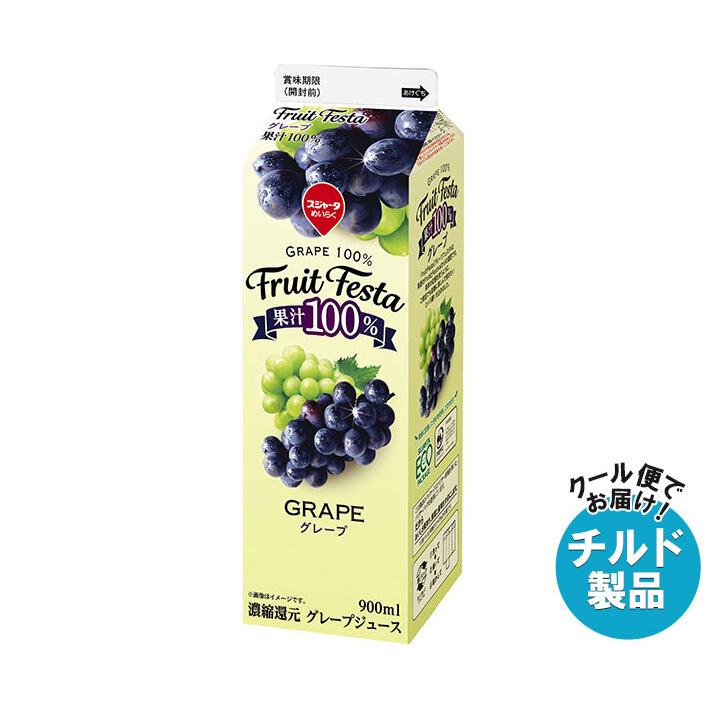 スジャータめいらく スジャータ フルーツフェスタ グレープ 900ml紙