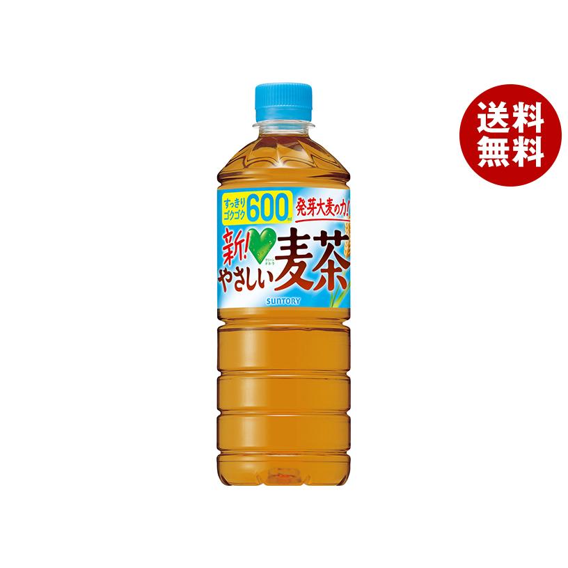 GREEN DA・KA・RA サントリー DA・KA・RA(グリーン ダカラ) やさしい