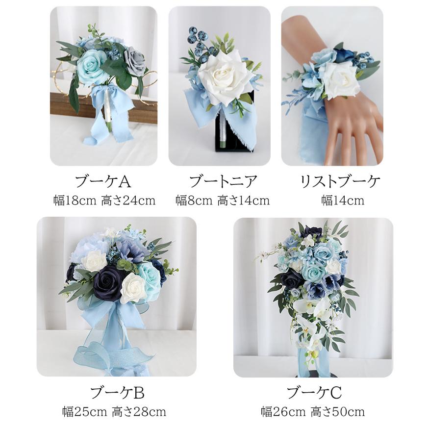 ウェディングブーケ ブートニア リストブーケ ブライダルブーケ