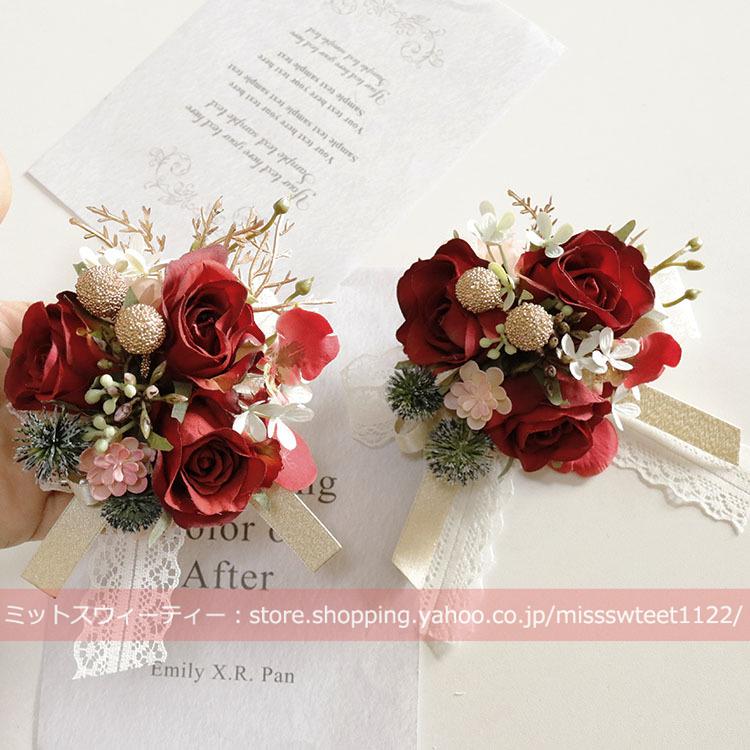 ブートニア リストブーケ 二次会 結婚式 ウェディング 花嫁 新郎