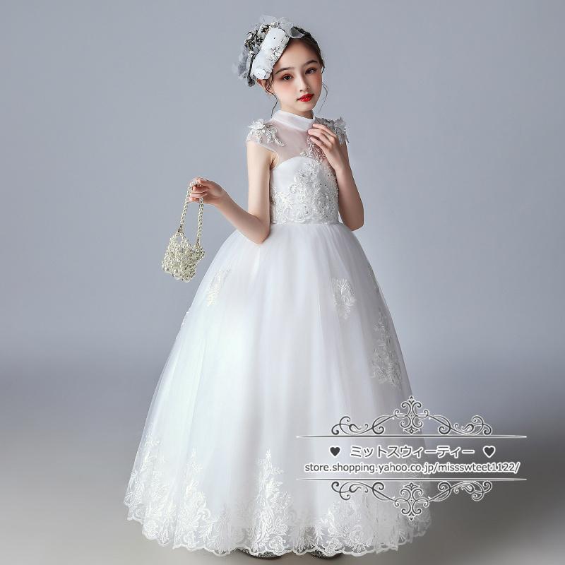 キッズ ドレス 子供ドレス ホワイト シャンパン プリンセス ワンピース