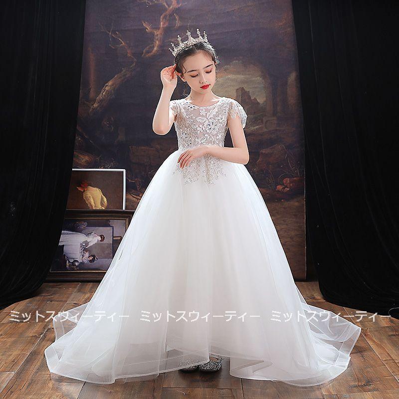 ドレス 子供 ピアノ 発表会 ロングドレス 子供ドレス 二次会 ホワイト