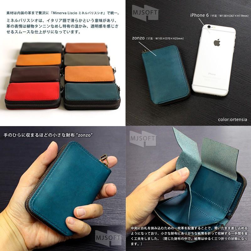 m+（エムピウ） zonzo ゾンゾ 二つ折り財布 ウォレット ギフト メンズ