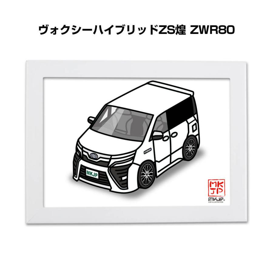 MKJP イラストA5 フレーム付き トヨタ ヴォクシーハイブリッドZS煌