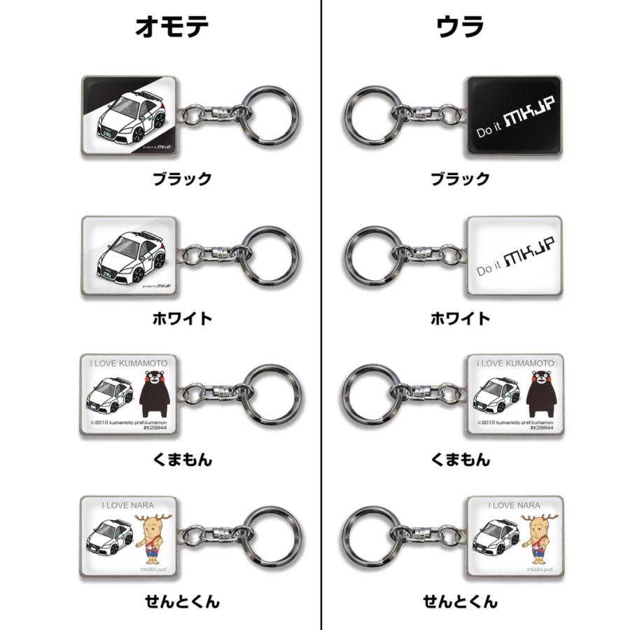 MKJP 車種別かわカッコいい キーホルダー ニッサン フェアレディZ RZ34