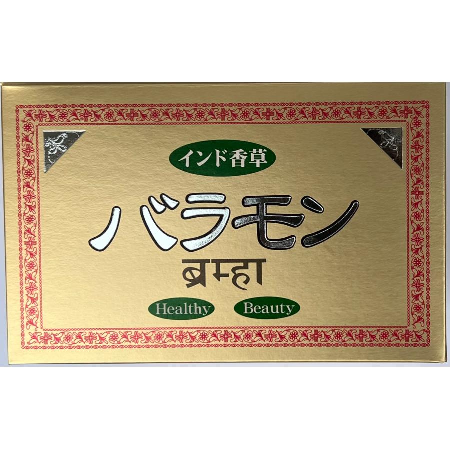 バラモン インド式ダイエット 60袋 （3粒入り） 送料無料 : MKラボ