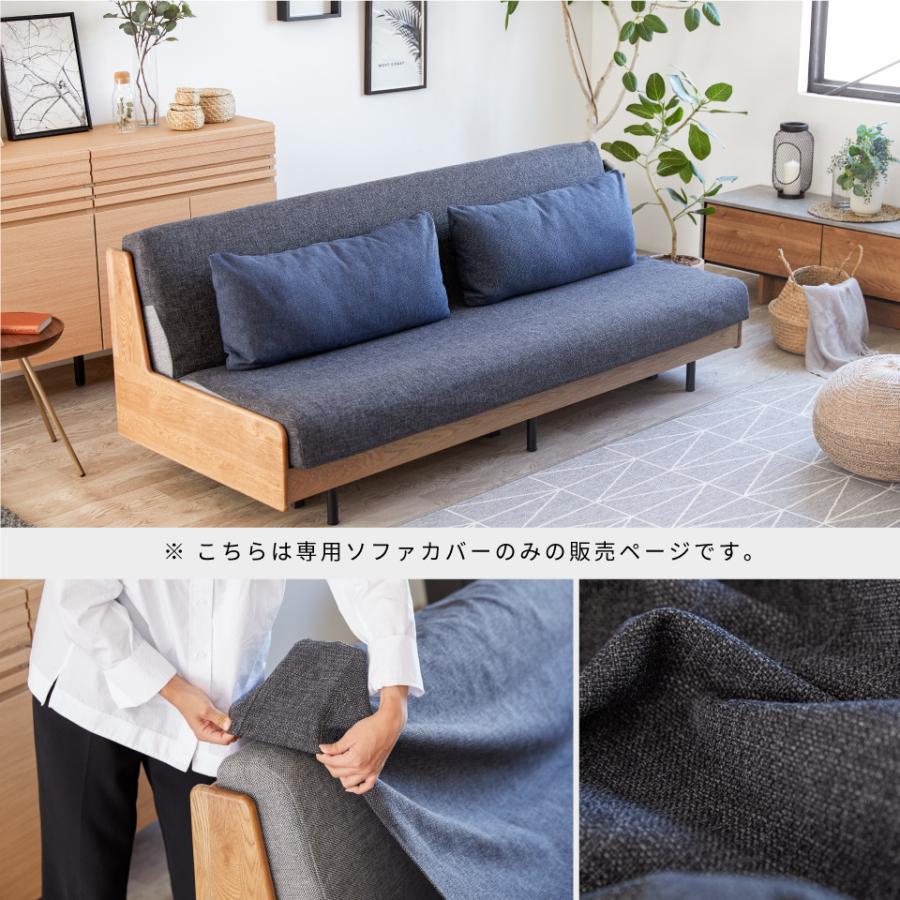 Meuble（モーブル） 【 Meuble ( モーブル ) 公式 】 ソファカバー