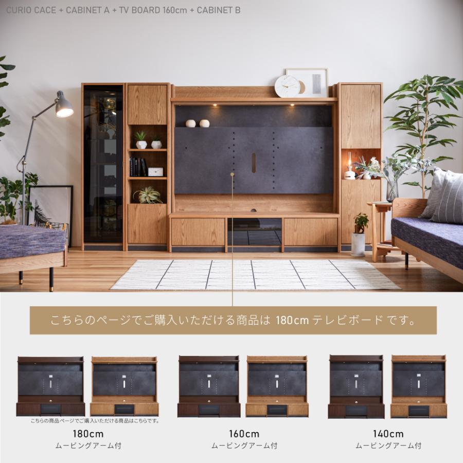 Meuble（モーブル） 【 Meuble ( モーブル ) 公式 】 大川家具 テレビ