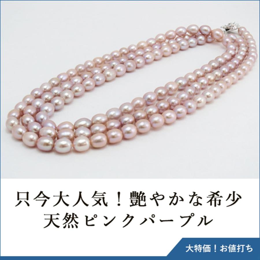 艶やかな希少天然パープル色、SV淡水パールオーバルロングネックレス