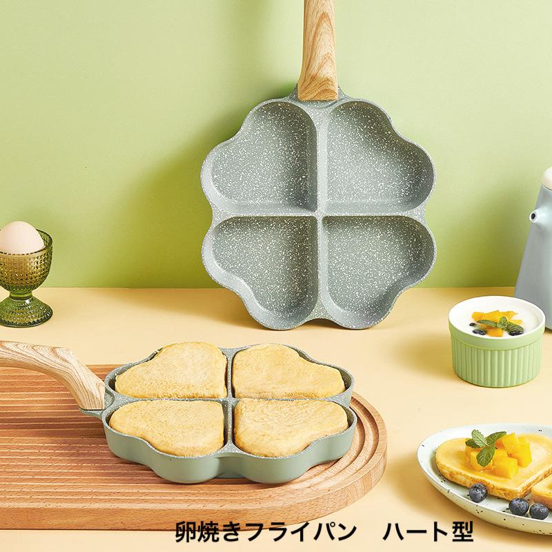 フライパン 卵焼き機 ハート型 直火IH対応 エッグパン 電磁調理器 ガス