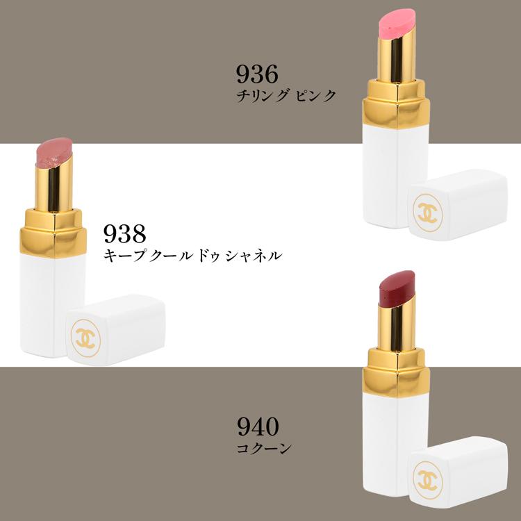 CHANEL（シャネル） ルージュ ココ ボーム ドリーミーホワイト リップ