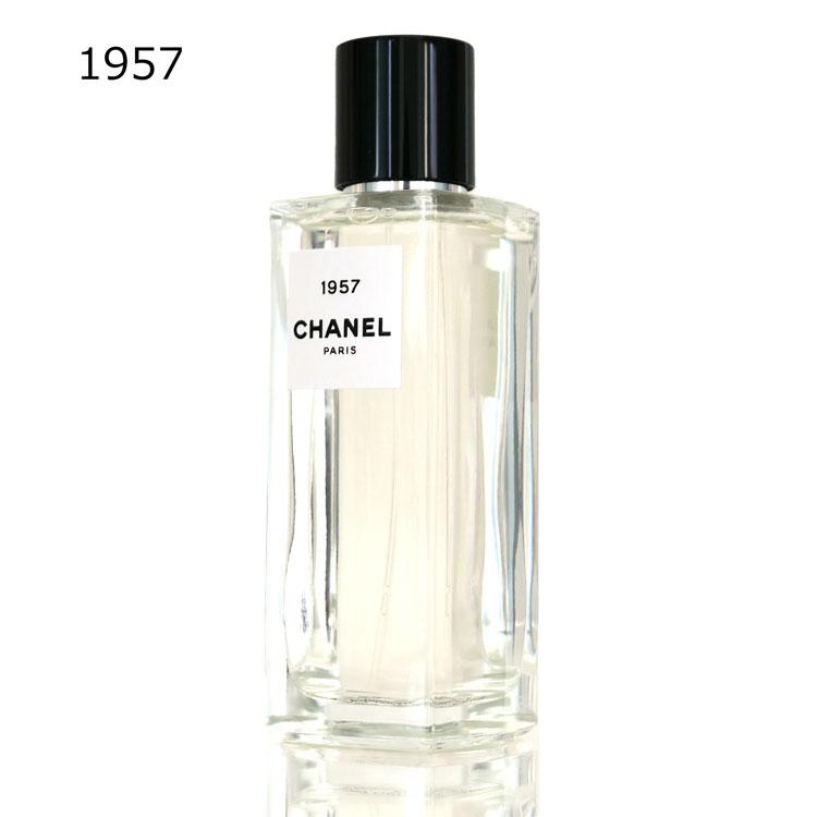 CHANEL（シャネル） [正規ラッピング済] 香水 レ ゼクスクルジフ ドゥ