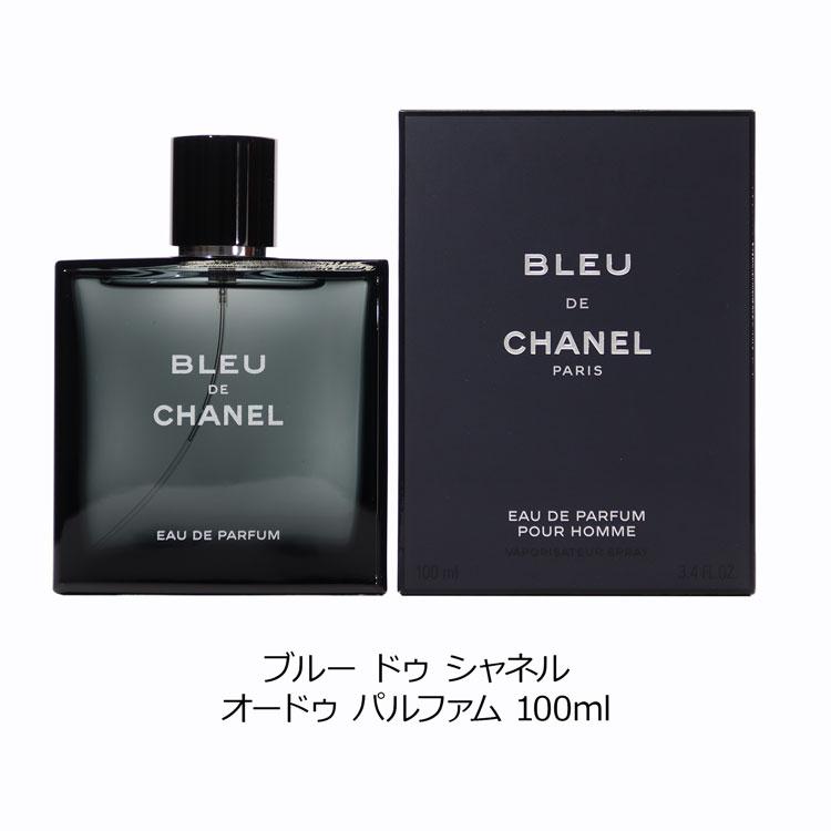 CHANEL（シャネル） [正規ラッピング済] 香水 ブルー ドゥ オードゥ