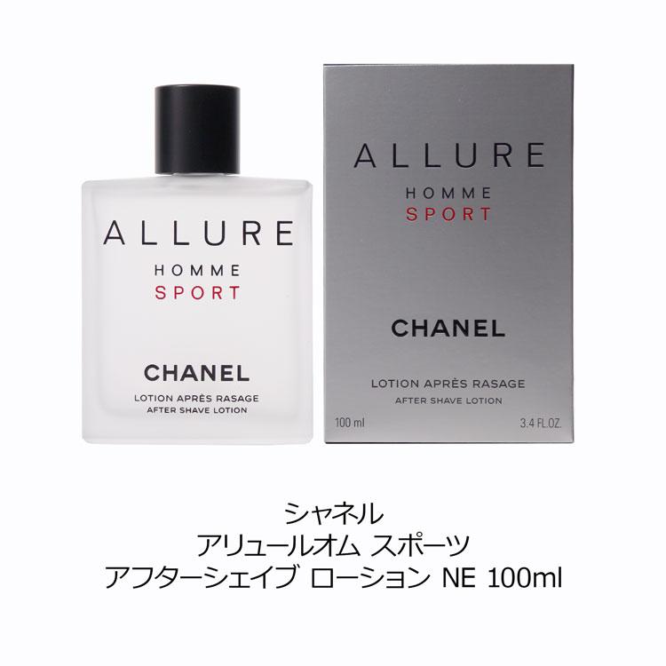 CHANEL（シャネル） [正規ラッピング済] 化粧水 アリュールオム