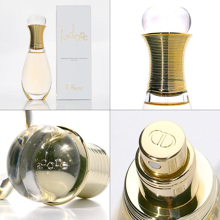 Christian Dior（クリスチャン・ディオール） [ラッピング済み