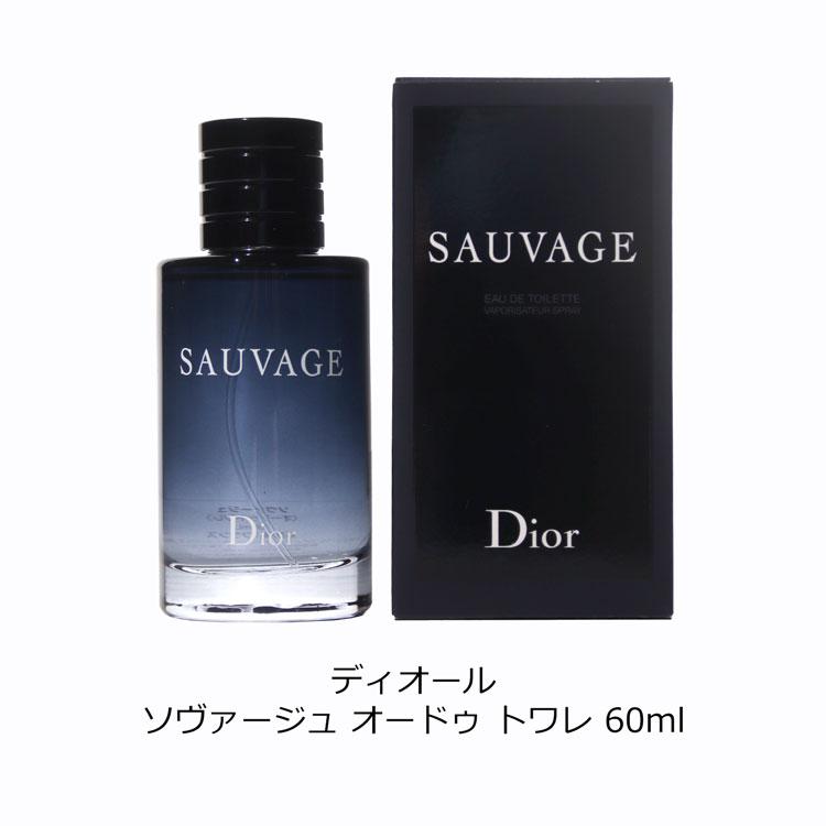 Christian Dior（クリスチャン・ディオール） Dior ディオール 香水