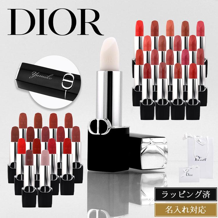 Christian Dior（クリスチャン・ディオール） 【名入れ】[新作