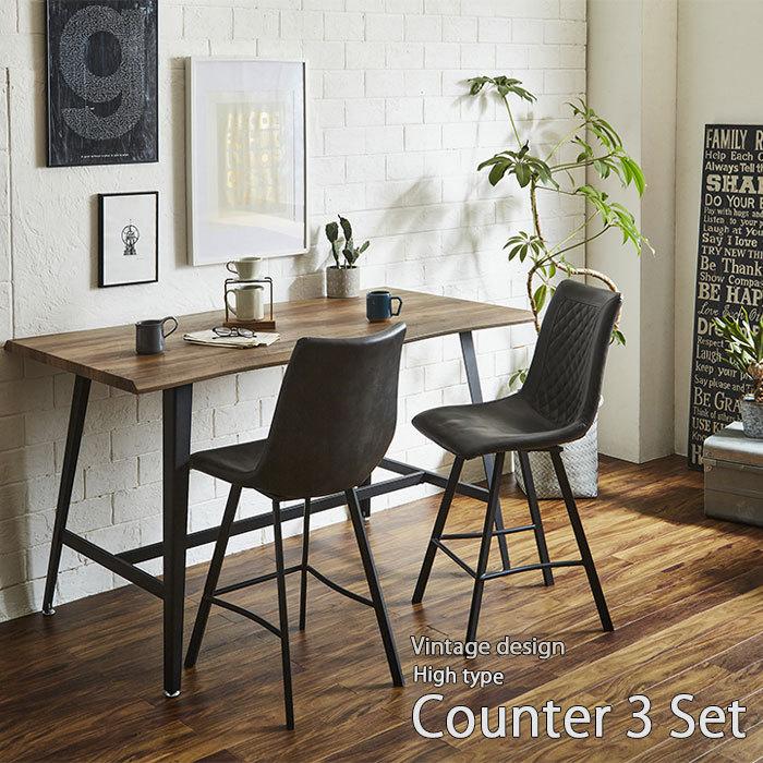 unico ダイニングテーブルセット※京都引取希望※(その他地方応相談