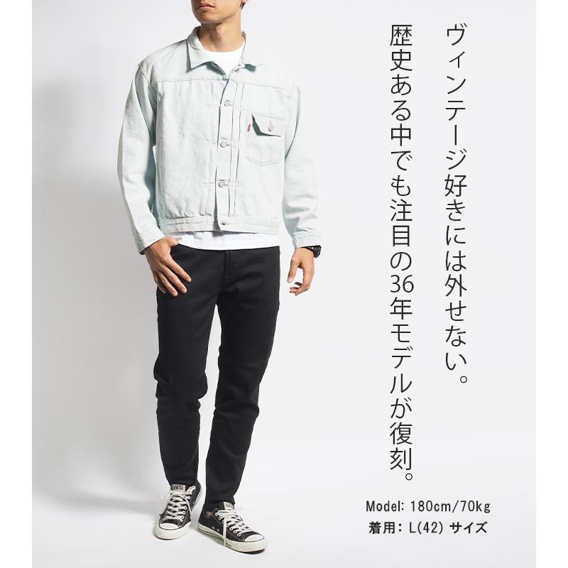Levi's VINTAGE CLOTHING LEVIS リーバイス LVC Gジャン 506XX 復刻