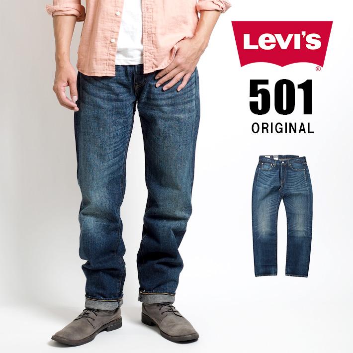 Levis PReMIUM リーバイス501 レギュラーストレート ジーンズ デニム