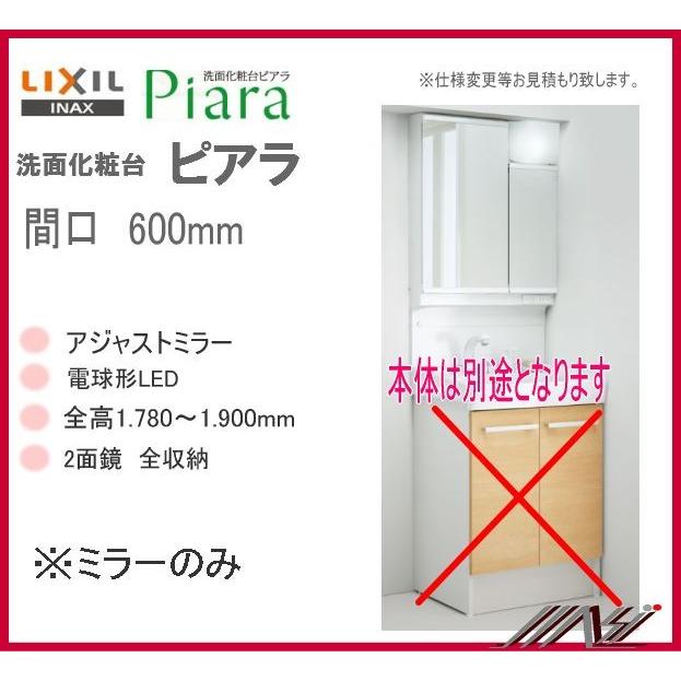 INAX（イナックス） ◎送料無料 MAJX2-602TZJU / INAX 洗面化粧台
