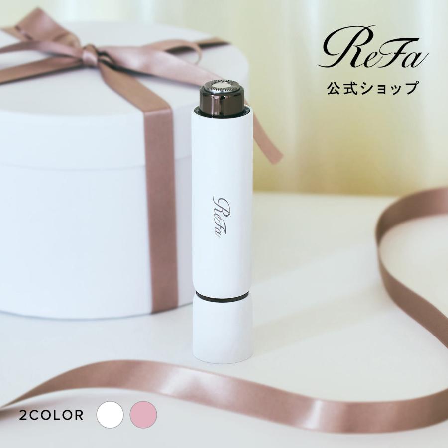 ReFa（リファ） ○公式ストア○ リファスキムシェーバー ホワイト