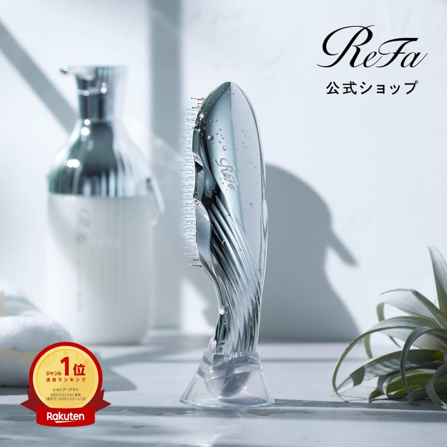 ReFa（リファ） 【爽快感！毛穴汚れすっきり！】リファ イオン