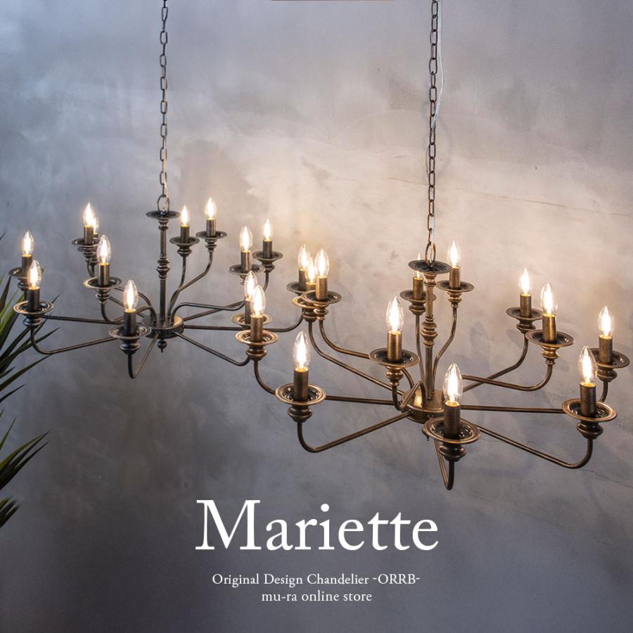 シャンデリア 別売りでリモコン付き LED 照明 おしゃれ 12灯